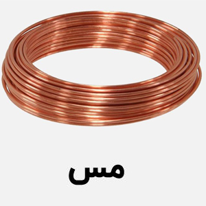 مس