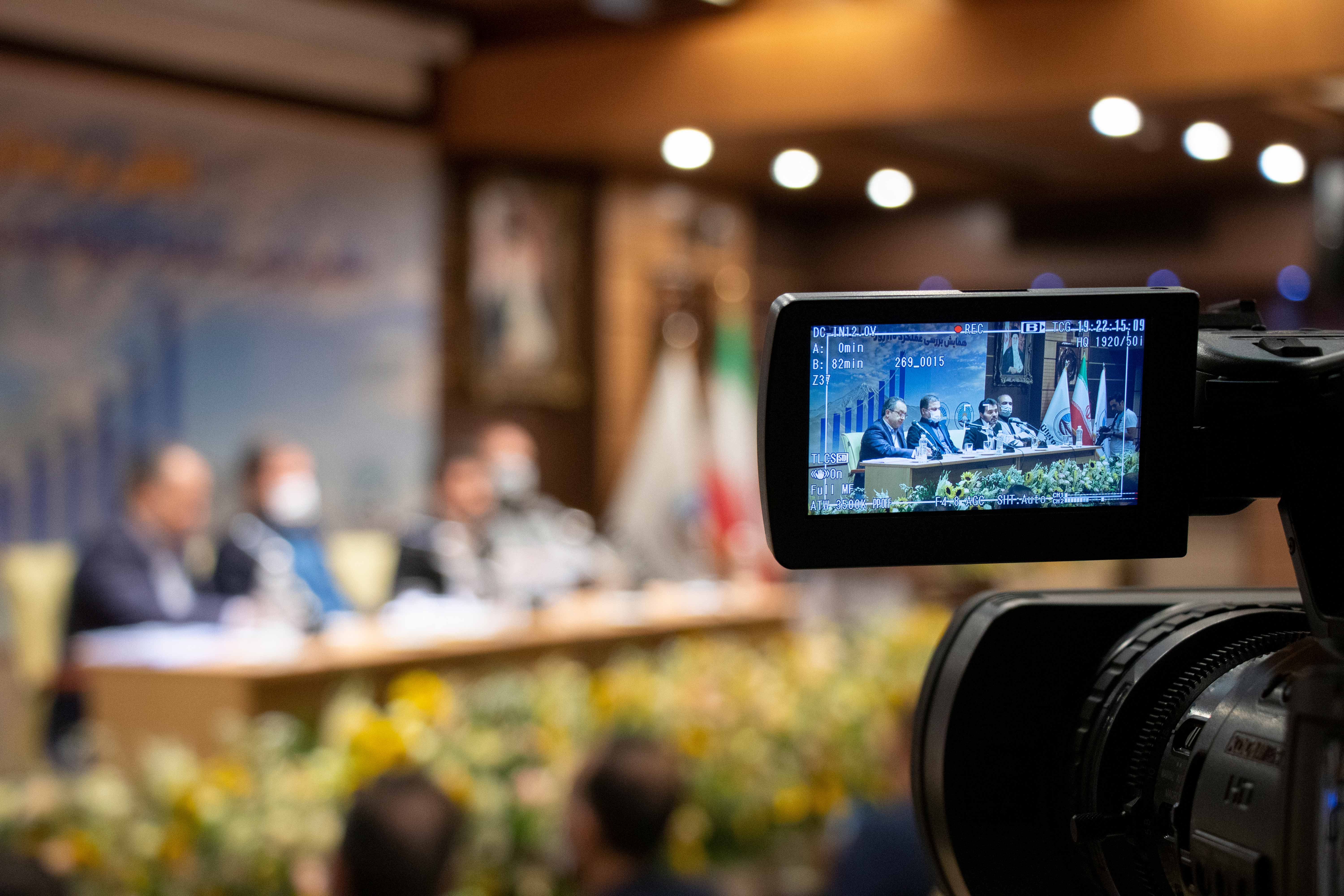 کارگزاری بورس بیمه ایران