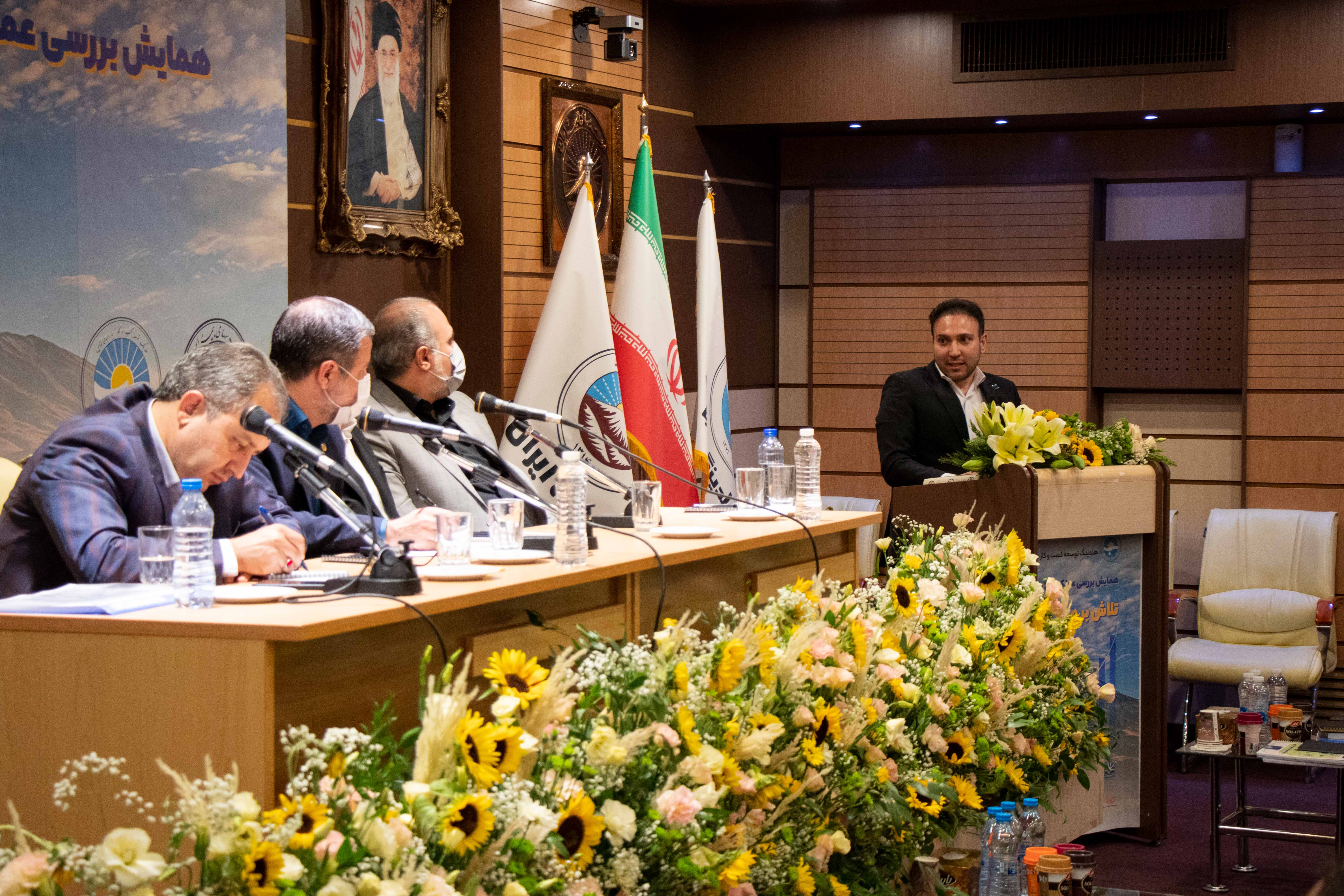 کارگزاری بورس بیمه ایران