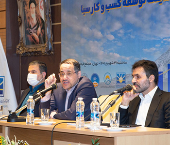 بابک نگاهداری