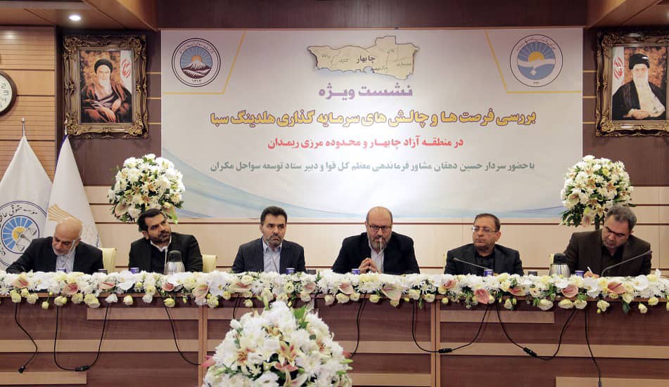 سردار- دهقان