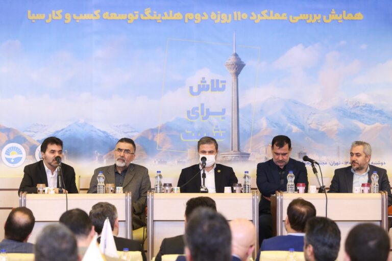 احمدی بیمه ایران