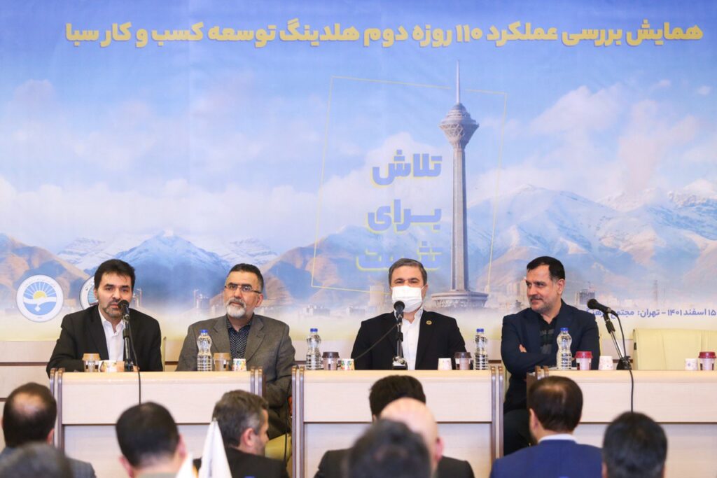 کارگزاری بورس بیمه ایران