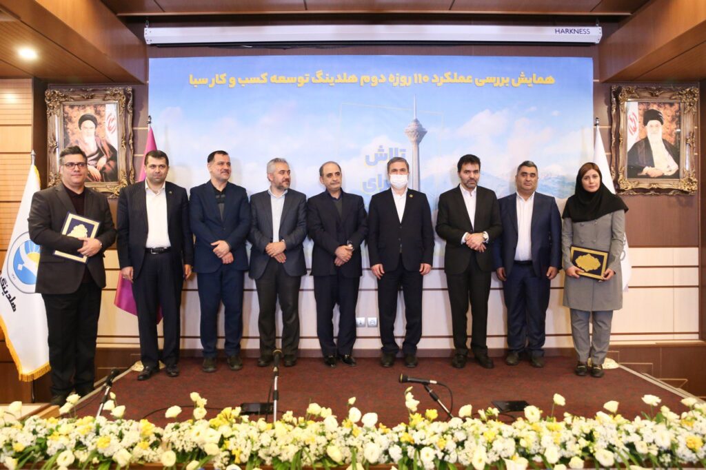 کارگزاری بورس بیمه ایران