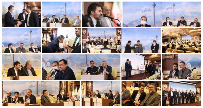 هلدینگ کسب و کار سبا