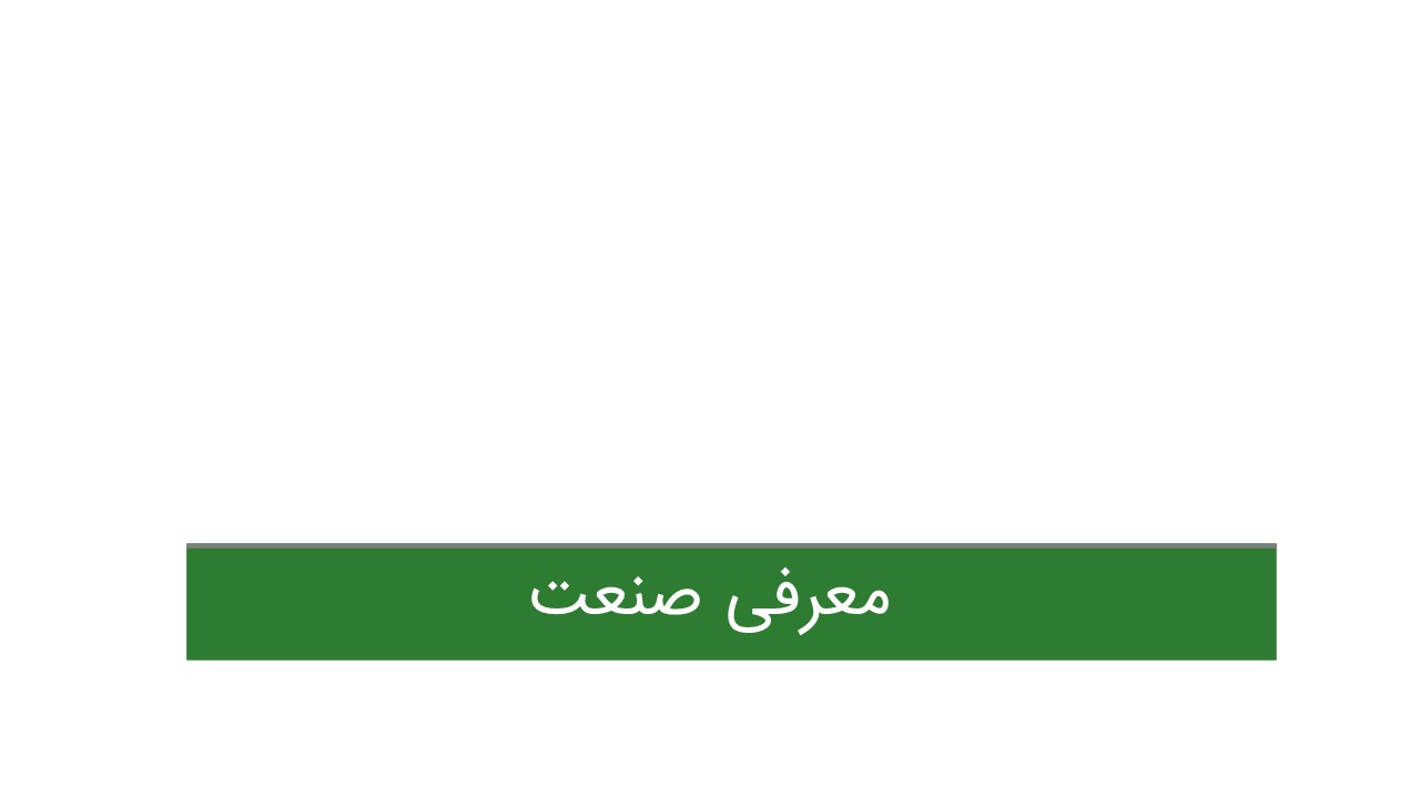 سصوفی
