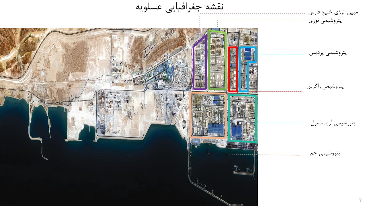 تحلیل بنیادی پتروشیمی نوری و بوعلی