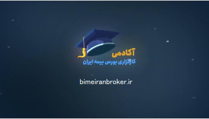 ثبت‌نام در سامانه بورس کالا