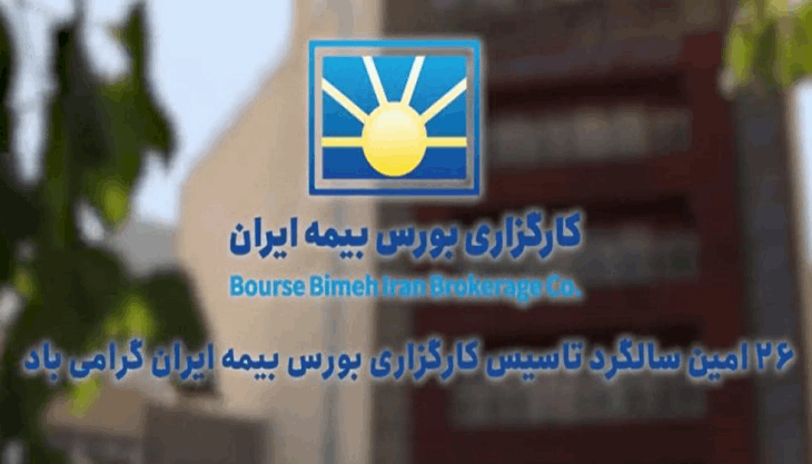 ۲۶ سال با شما